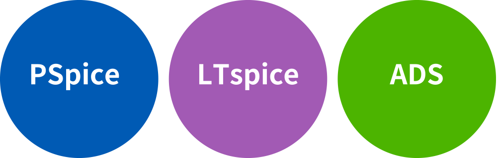 PSpice　LTspice ADS 