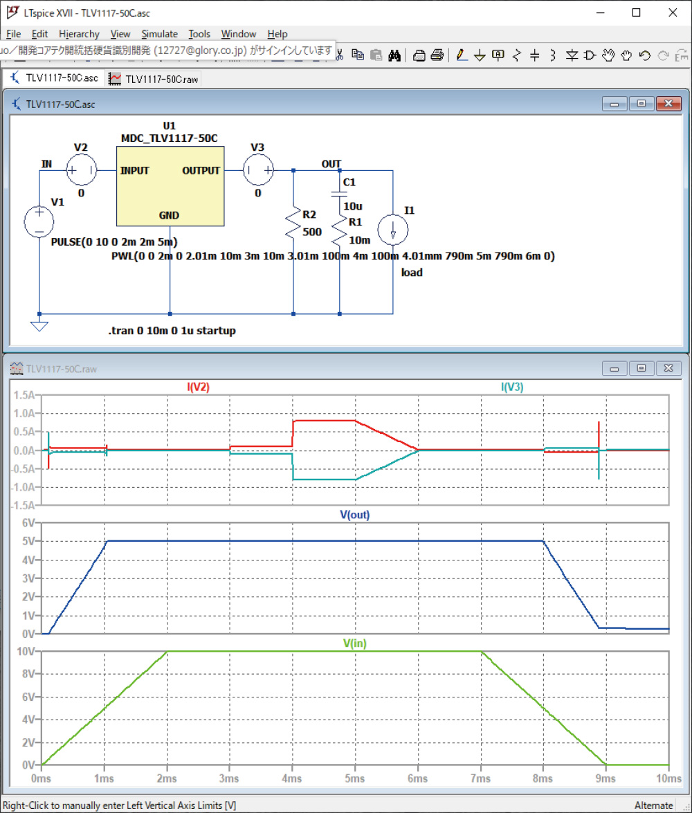 図６ TLV1117-50C（出力電圧5V固定タイプ）のSim結果 
